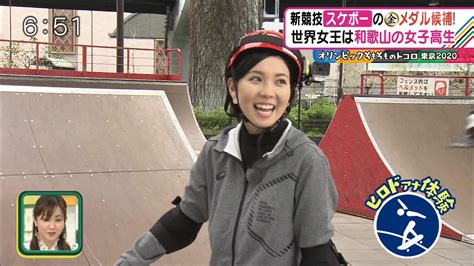 May 24, 2021 · スケートボードのパーク女子で12歳の開心那（hot bowl skate park）が23日、東京五輪出場を確実にした。米アイオワ州デモインで行われた五輪予選… ヒロ歩美/キャスト「オリンピックそもそものトコロ 東京2020 ...