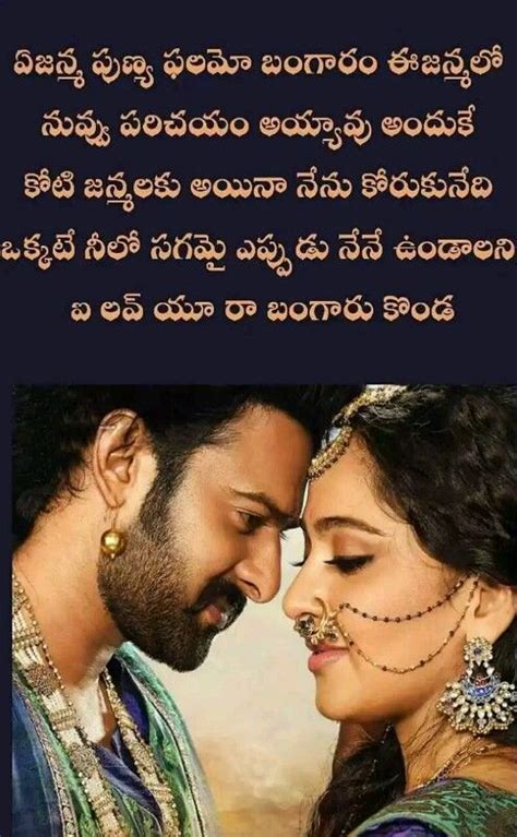 Believed to be reliable up to 40,000 తెలుగు (telugu). Pin by Balakrishna on Quotation | Husband birthday quotes ...