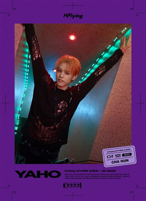 Update: N.Flying Is Squad Goals In MV For Comeback With ...