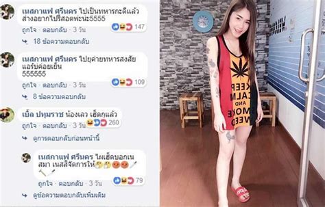 Check spelling or type a new query. เบิ้ล ปทุมราช แชทหลุดชวนนักร้องสาวเข้ารีสอร์ท ยันแค่หยอก ...