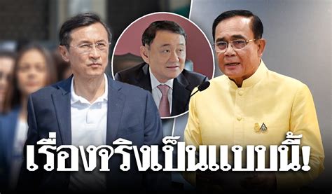 ซื้อหวยออนไลน์ lottovip เว็บหวยออนไลน์ที่มีระบบแทงหวยที่ดีที่สุด แนวทางเลขเด็ด หวยเลขทักษิณ งวด 1/9/63 ได้แก่ 'จาตุรนต์' เผยความจริง 'หวยบนดิน' ตอนทักษิณ ไม่มีเรื่องโกง ...