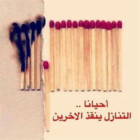 1925, in the meaning defined above. Pin by Desert Rose on كلمات لها معنى | Arabic quotes, Wall ...