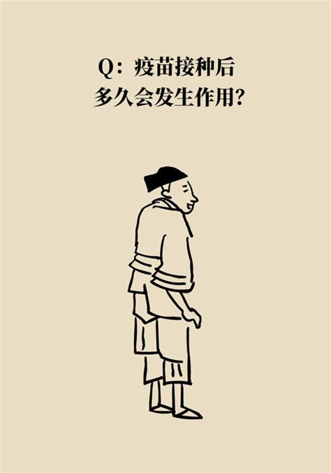 台湾在过去 24 小时内至少发生了 15 次地震。 新冠疫苗谁能打？打了管多久？请看权威答案--科普中国--人民网