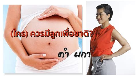 คำ ผกา ชวนทำแยมจาก 'มะยงชิด' ผลไม้ที่ให้กลิ่นหอมหวานเป็นเอกลักษณ์ เช่นเคย เมนูนี้ทำง่ายๆ ได้เองที่บ้าน กินคู่กับสโกนที่อบจนกรุ่นกลิ่นเนย. คำ ผกา : (ใคร) ควรมีลูกเพื่อชาติ? - มติชนสุดสัปดาห์