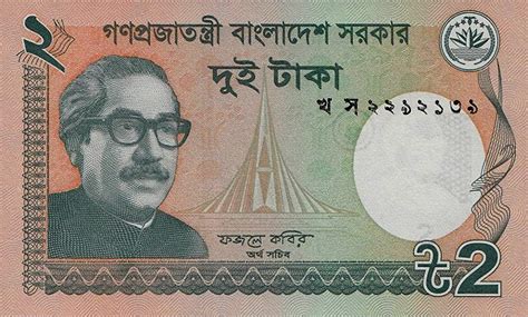 Uang malaysia ringgit vs uang indonesia rupiah baru (februari 2021). Matawang Bangladesh (2 Taka) - Tukaran Mata Wang - Kadar ...