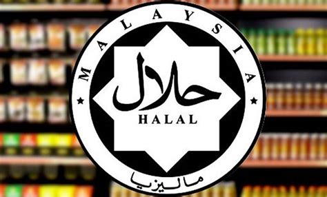 More images for sistem pensijilan halal malaysia » Syarat Pensijilan Halal Tidak Akan Dilonggarkan Demi Jaga ...