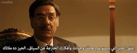 الفروق العمرية (الحقيقية) بين أبطال مسرحية العيال كبرت وقت عرضها عام 1979. egypt gif | Tumblr