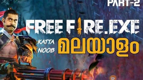 And share my channel with your game friends. Suraj Venjaramoodu free fire comedy troll video/ ഈ ...