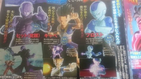 Dragon ball xenoverse 2 dlc pack 6. Dragon Ball Xenoverse 2 : Les visuels de Frost et Kyabe (Super Saiyan)