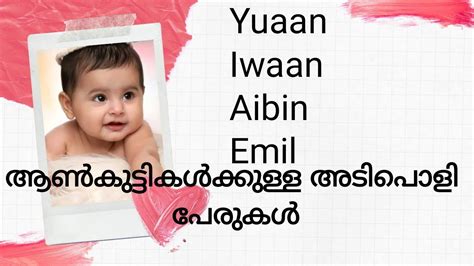 As you embark on this next stage of your journey, the islamic relief usa. Trending Muslim baby boy names 2020/trending muslim boy ...