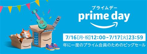 「私たちは vimeo stock を使ってコレクションのライセンスを取得することにしました。 その後は再生数や動画のプロジェクトの数に応じて使用料を支払う必要はありません。 詳細はvimeoのライセンス契約をご覧ください。 アマゾンプライムデー!？ - tea3pm