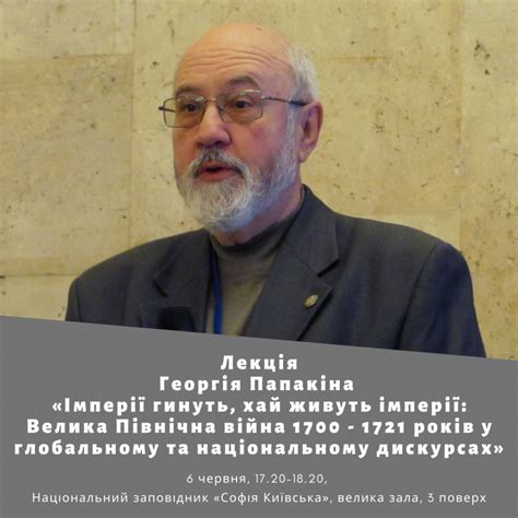 Українським і польським історикам потрібен був регулярний майданчик для діалогу. 5-6 червня 2019 року у Києві відбудеться Форум «Історик і ...