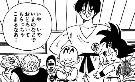Maybe you would like to learn more about one of these? Content | "Dragon Quest" Cameos in "Battle of Gods" & Original Manga