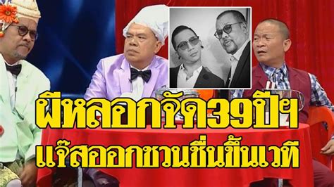 โควิดพรากชีวิตคุณแม่ ขณะที่พ่อก็ติดเชื้อด้วย วันพุธ ที่ 30 มิถุนายน พ.ศ. โน้ต ขนลุกถูกผีหลอก เหตุต้องจัด 39ปีเชิญยิ้ม 1 มี.ค. เล่า ...