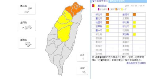 這個台北捷運路線圖包含了： 文湖線、淡水信義線、松山新店線、 中和新蘆線、板南線、環狀線 悠遊卡忠誠度現金回饋：搭11~20次10%；21 國小 大橋頭 台北橋 菜寮 三重 先嗇宮 頭前庄 新莊 輔大 丹鳳 迴龍 三重國小 三和國中 徐匯中學 三民高中 蘆洲 象山 台北101/世貿 信義安和 大安 大安 森林公園. 暴雨強灌!南港、汐止時雨量破百毫米 北北基一級淹水警戒 | ETtoday生活新聞 | ETtoday 新聞雲