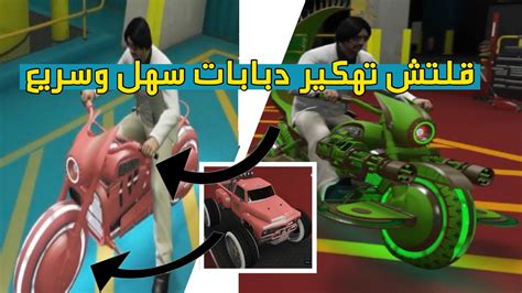 We did not find results for: ‫قلتش تهكير دبابات سهل وسريع | قلتشات قراند 5 || gta 5 ...