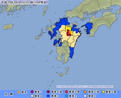 Последние твиты от 大地震・前兆・予言.com (@yogen_com). 熊本県・阿蘇で最大震度6強の地震が発生…16日未明に発生した ...