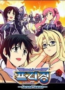 Please scroll down for servers choosing, thank you. Freezing: Second Season Manga | Anime-Planet