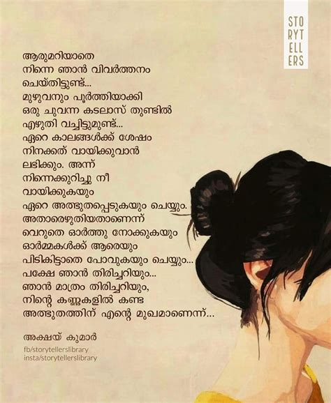 Here we provide best malayalam quotes, malayalam love quotes, malayalam quotes about life, quotes by great persons etc. Pin by Shyma Mohanan on Malayalam Quotes in 2020 ...