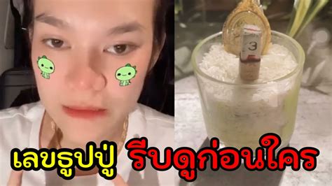 หวยแม่น้ำหนึ่ง ใบ้ 3 เทคนิค ถูกลอตเตอรี่ 16/5/64 พร้อมเลขเด็ด 3 ตัว 13 พ.ค. เลขธูปปู่มาแล้วงวด 16/5/64, เลขแม่น้ำหนึ่ง, เลขอาจารย์ ...