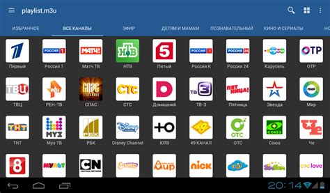 Live tv stream of pro tv chisinau broadcasting from east europe. IPTV Pro - Android Apps on Google Play