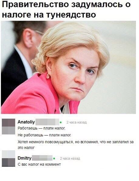 Юмор и приколы в соцсетях