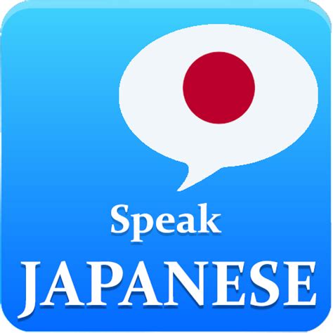 Provides a fast and easy way to learn the japanese language. Learn Japanese Offline (Free) 1.4 APK Download (Android ...