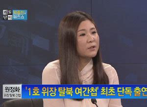 1970년대는 반공 글짓기, 반공 표어 만들기, 반공 웅변대회, 반공 포스터 그리기, 반공 도서 읽기 등의 전성시대였다. "국정원 요원 살해 지시 받은 적 없다 난 보위부의 '보'자도 ...