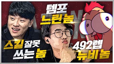 He retired from competitive overwatch on january 16th, 2019 and returned on december 23rd, 2019. 안산저격수 | 1등 한 번 할 때가 되긴 했지! | 에이펙스 - YouTube