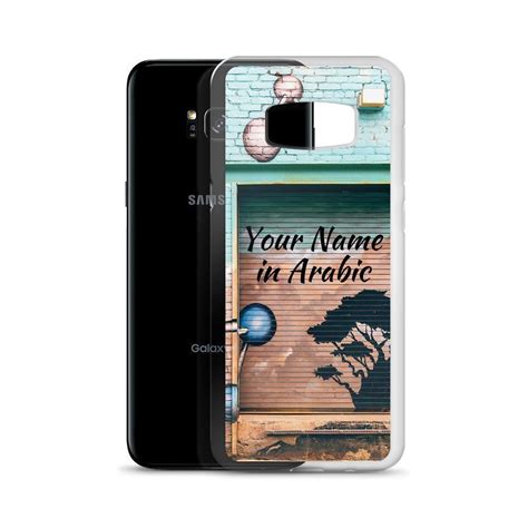 Get started on your custom design online today. Garage Door Personalized Arabic Name - Samsung Case ...