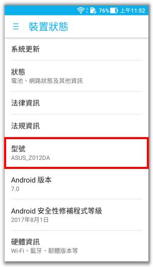 今日（3/23）國內外不少 android 用戶反應，手機 app 開始出現閃退災情，許多應用程式無法正常開啟，根據回報，包含 gmail、銀行、google pay、line、論壇等等 app 都有問題。 正常開啟 app，一啟動就會閃退。 手機版使用相關問題 - CMoney