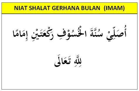 Jamaah shalat gerhana bulan adalah semua umat islam secara umum sebagai jamaah shalat id. Niat, Doa, Tata Cara Shalat Gerhana Bulan Total Lengkap ...