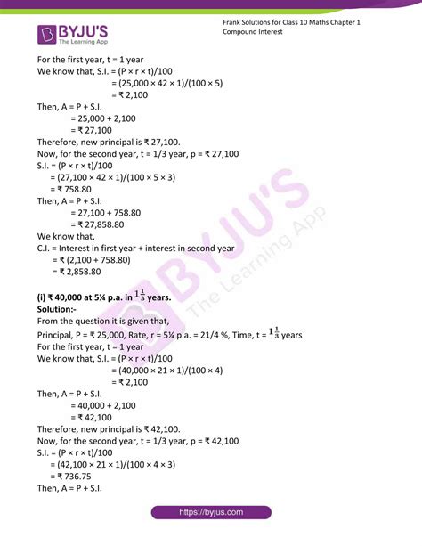 Monitoring for the public interest: Frank Solutions for Class 10 Maths Chapter 1 Compound ...