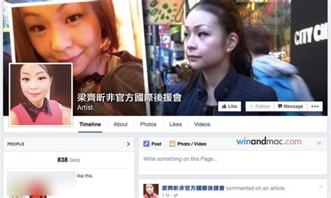 See actions taken by the people who manage and post content. 梁振英女兒梁齊昕愈來愈紅？ 出現國際後援會Fan Page - winandmac.com