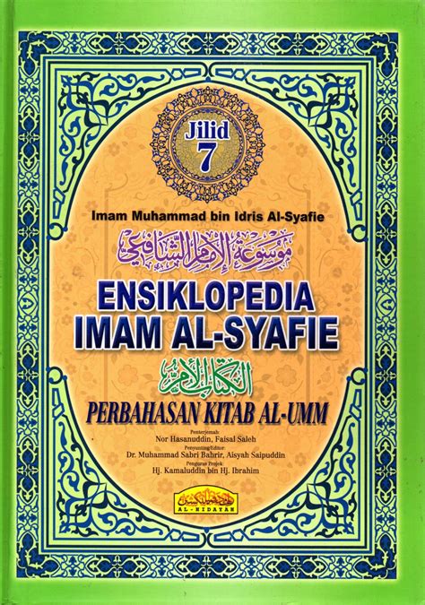 Ia adalah ayah kakek imām syāfi'ī. Ensiklopedia Imam Al-Syafie Jil 7 - H/C - Al Hidayah