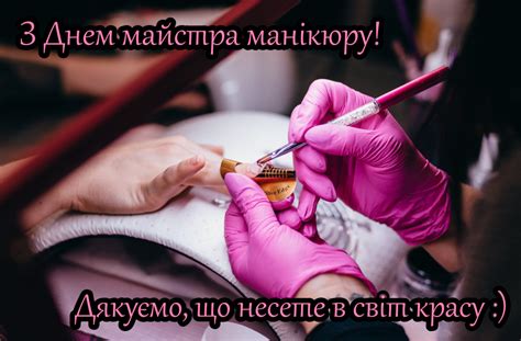 Вважається, що після нього остаточно йдуть холоди. З Днем майстра манікюру! Листівки та картинки для привітання на свято у день 24 березня - новини