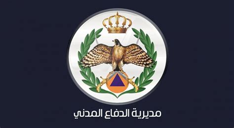 قرار بتخفيض السعة المقعدية في وسائط النقل العام. الأمن العام يعلن فتح باب التجنيد في كلية الدفاع المدني.. تفاصيل | رؤيا الإخباري