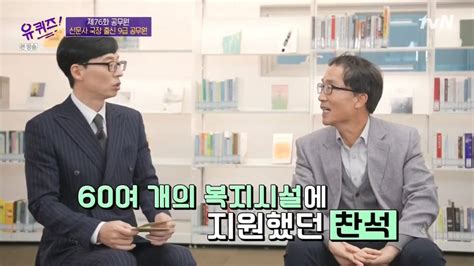 죽자 마자 살아있을 때는 꿈도 못 꿨던 여자를 만지고, 처녀귀신의 한을 풀어주는 호사도 누리게 되는데…?! 유퀴즈 신문사 국장님 출신의 9급 공무원 비하인드.jpg : 네모판