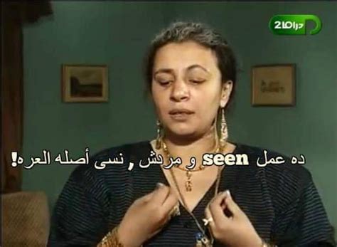 عبلة كامل .. النكد الذى أحبه الجمهور | مبتدا