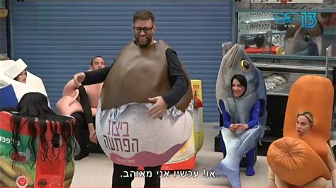 הילדים חוזרים לגנים ולבתי הספר, כדאי שתהיו כבר מוכנים נפשית לכל מה שמצפה לכם. האח הגדול 2020 פרק 3: הדבר הכי מעליב שאמרו לאורן חזן | טיים אאוט