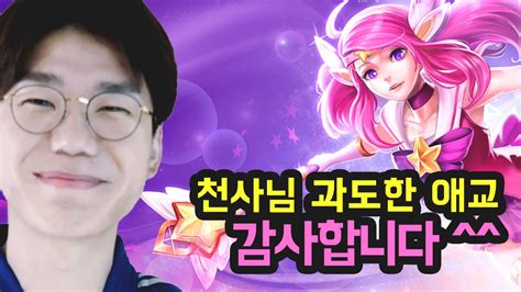 ( latest active ) moreover, this is a new fishing clash gift codes klucz. 롤 보겸 천사와의 듀오 달달한 목소리 애교 감사합니다 - YouTube