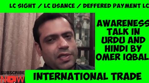 Why exporters pay additional fees to have their l/cs confirmed? LC Sight/ LC Usance/ Deffered Payment LC - YouTube