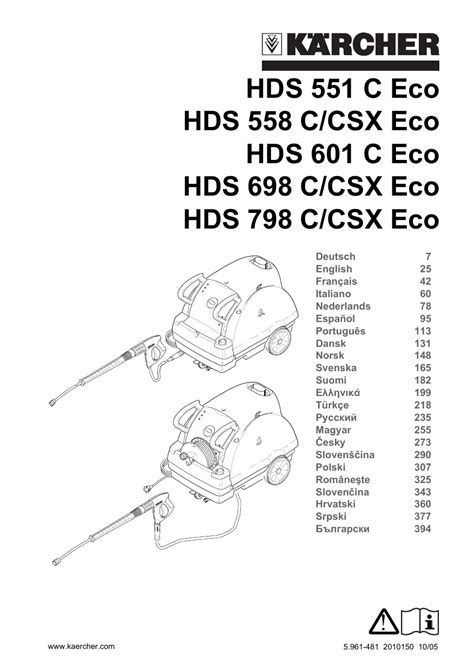 Manual karcher hds getting the books manual karcher hds now is not type of inspiring means. High Pressure Hose for KARCHER HDS 550 C ECO HDS 558 C ECO 558 CSX Eco