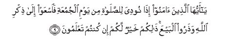 You can listen the beautiful recite of this surah online and also read the arabic text. Surah Al Jumuah Ayat 9 Dan Artinya - Gbodhi