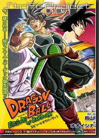 Fighting games have been the most prominent genre in the franchise, with toriyama personally designing several original characters; Menor Filmes®: DRAGON BALL Z - BARDOCK, O PAI DE GOKU DUBLADO