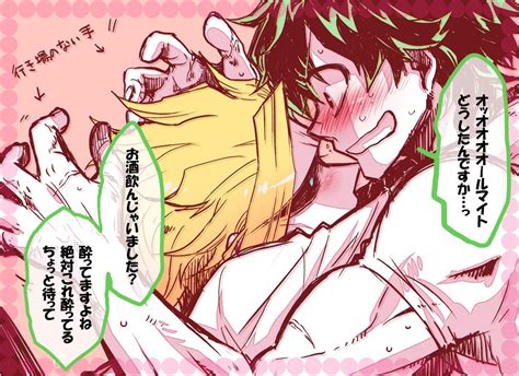 Deku and his dad All Might