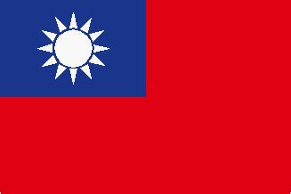 The flag used in taiwan is the flag of the republic of china. Flag of Taiwan | Britannica