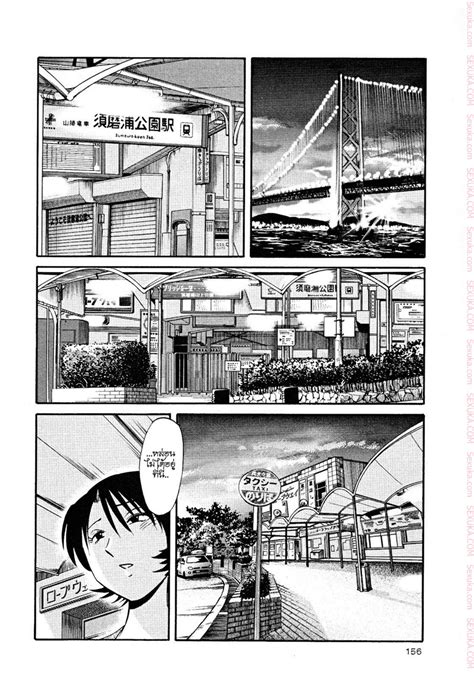 Kinjo yuuwaku mama hen manga / ch.0: แม่ยายที่รัก 14 - Tsuyatsuya Hadaka no Kusuriyubi Ch.14