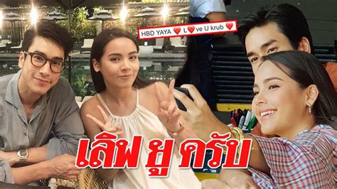 We would like to show you a description here but the site won't allow us. ณเดชน์ บอกเลิฟยู ญาญ่า ผ่านคำอวยพรวันเกิด แม่แก้ว ย้ำอีก ...