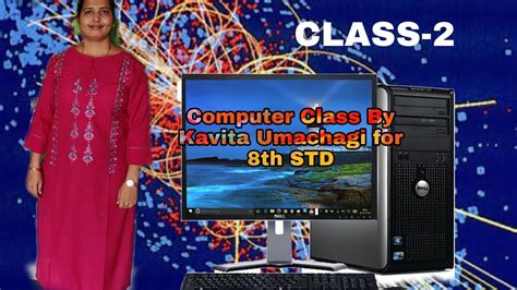 Advance computer builders (training institute) is an established training institution. Computer class for 8 STD. - YouTube